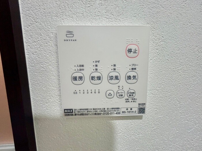 物件内観写真18　(内観写真)