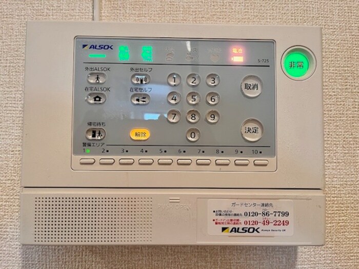 物件内観写真17　(内観写真)