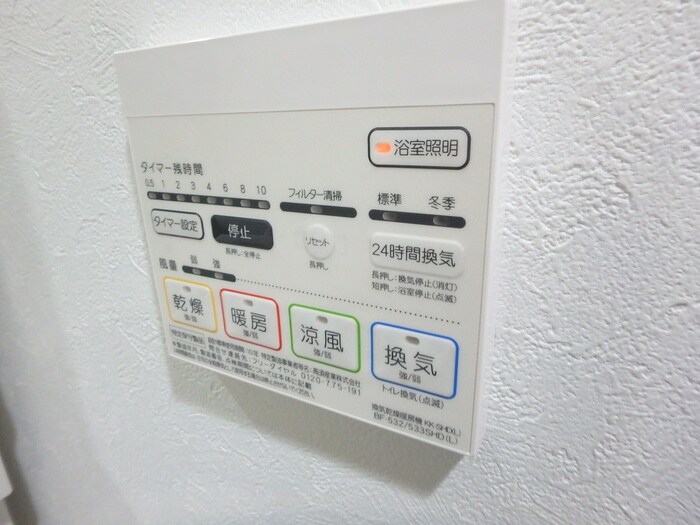 物件内観写真21　(内観写真)