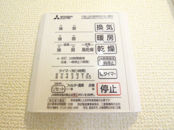 物件内観写真19　(内観写真)