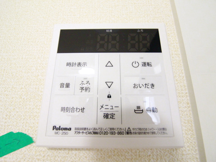 内観写真