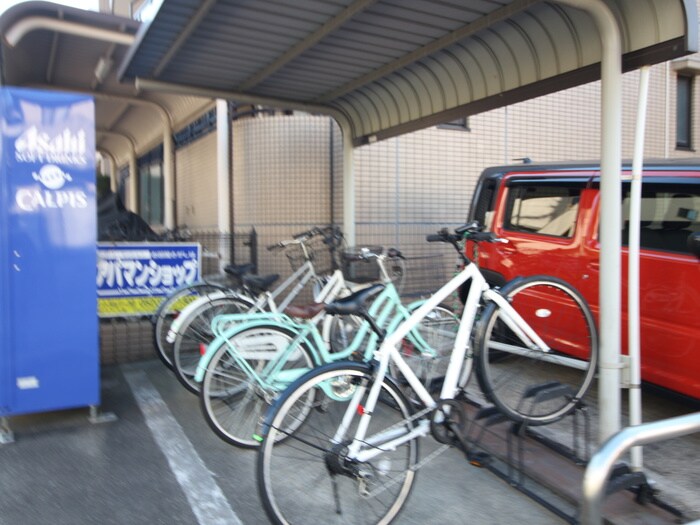 物件外観写真4　(駐輪場)