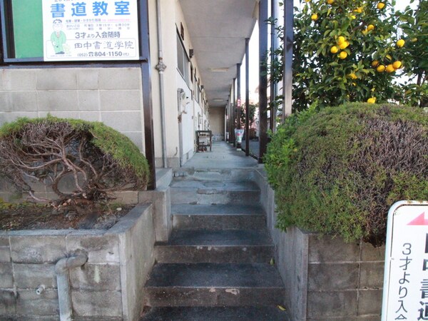 エントランス部分