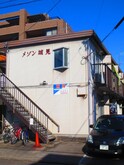 メゾン城見