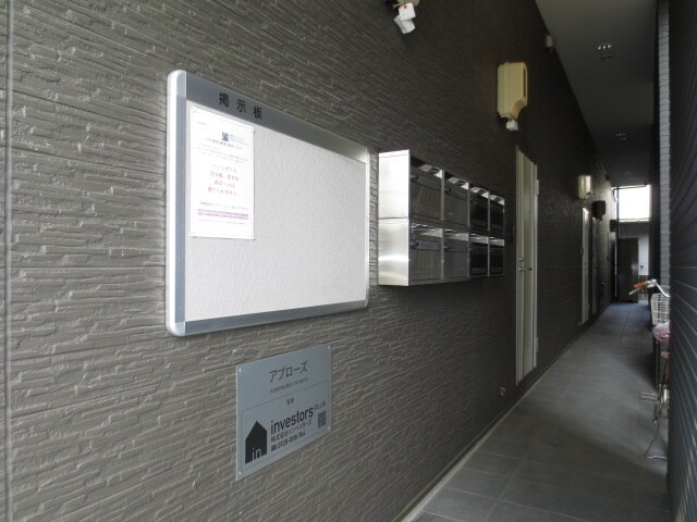 物件外観写真4　(建物設備)