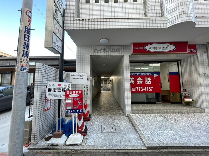 物件外観写真4　(エントランス部分)