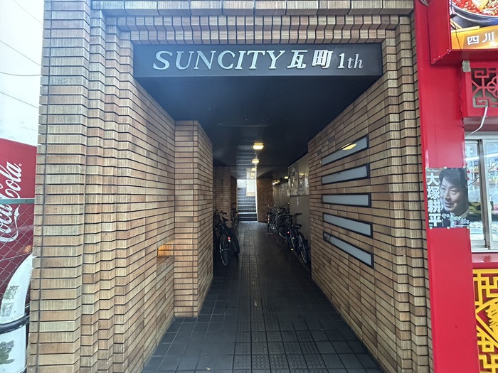 外観写真