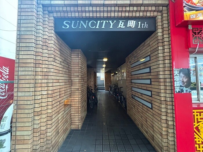 物件外観写真4　(エントランス部分)