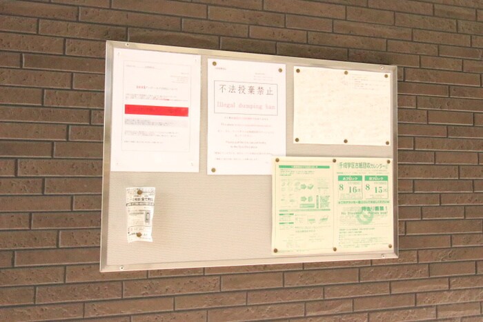 物件外観写真6　(建物設備)