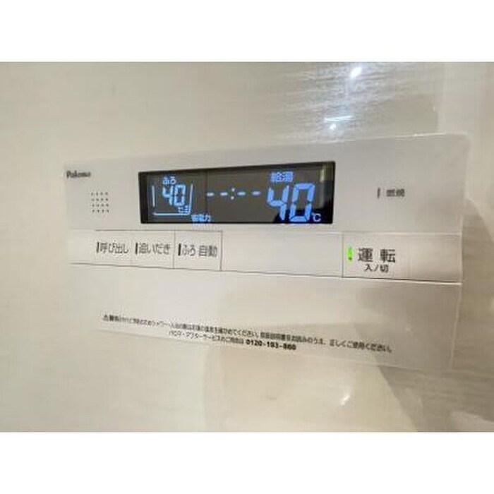 物件内観写真15　(内観写真)