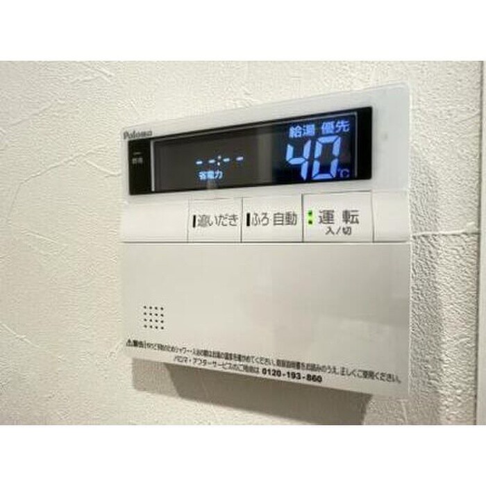 物件内観写真17　(内観写真)