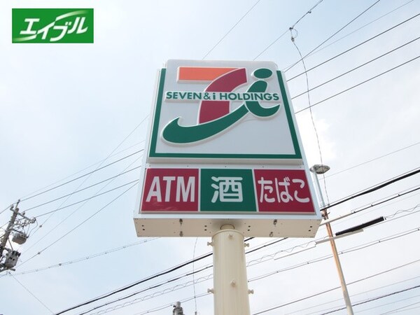 周辺環境