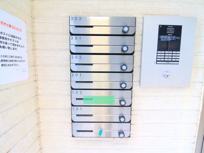 物件外観写真3　(建物設備)