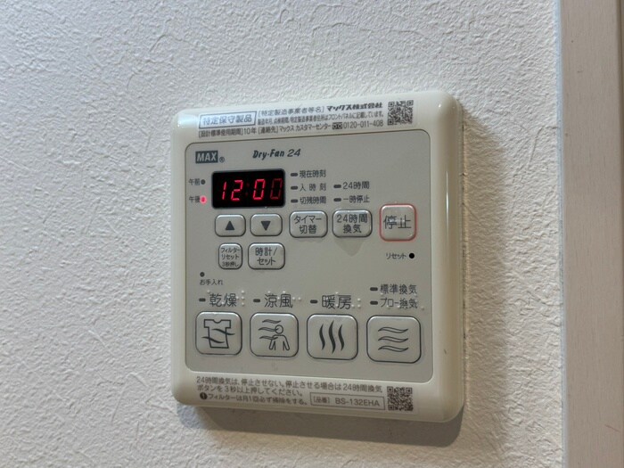 物件内観写真22　(内観写真)