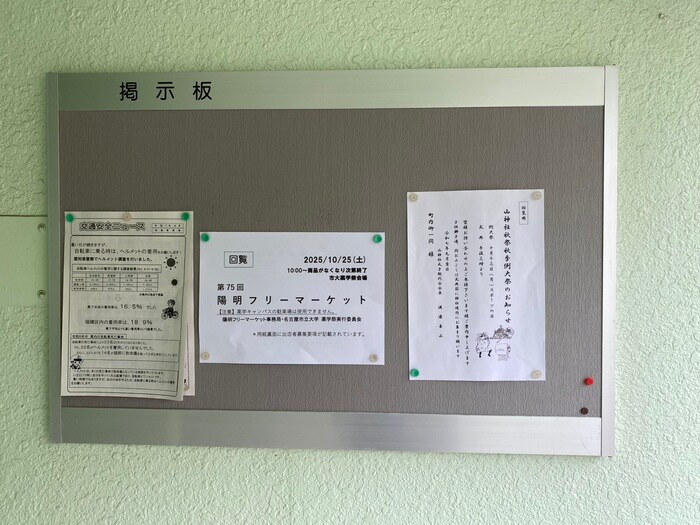 物件外観写真4　(エントランス部分)