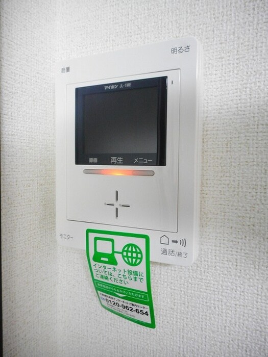 物件内観写真12　(内観写真)