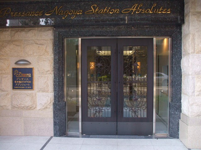 物件外観写真2　(エントランス部分)