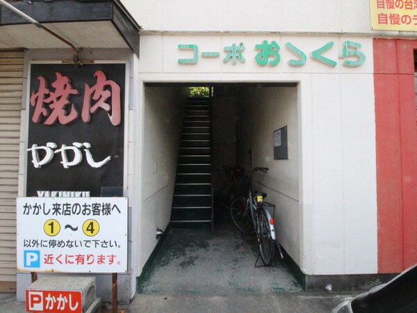 エントランス部分