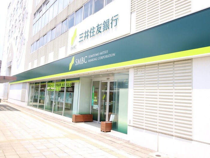 三井住友銀行赤池支店