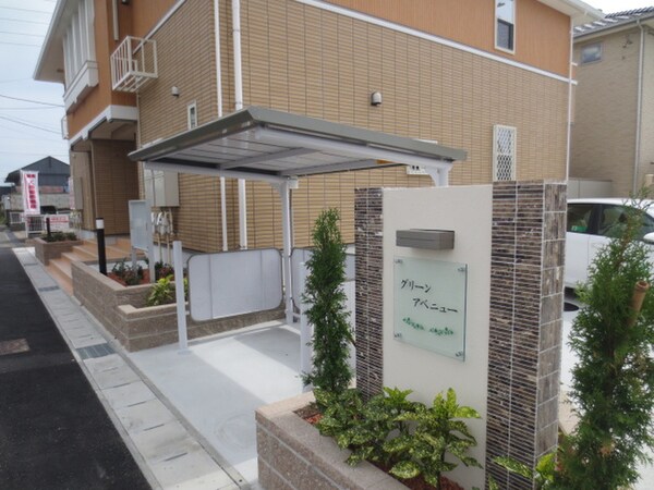駐輪場
