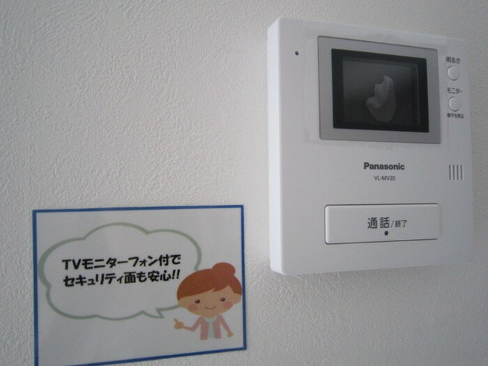 物件内観写真20　(内観写真)