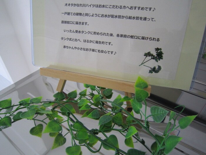 物件内観写真21　(内観写真)