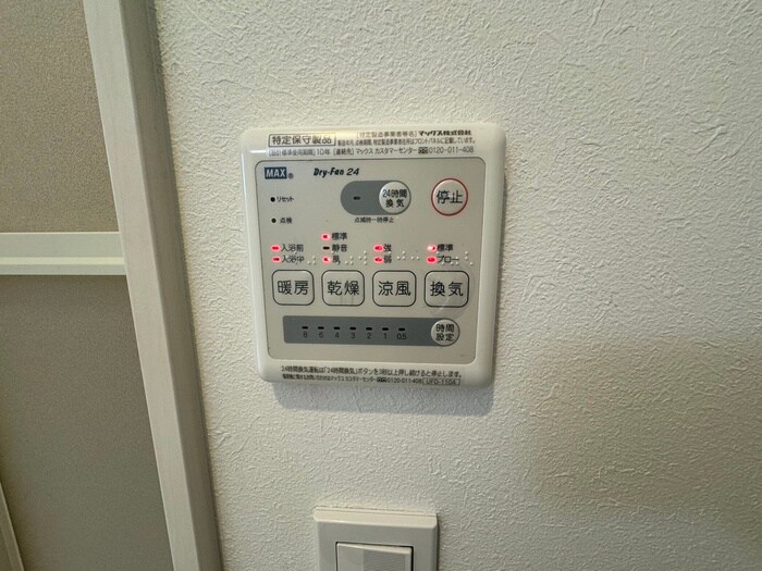 物件内観写真18　(内観写真)