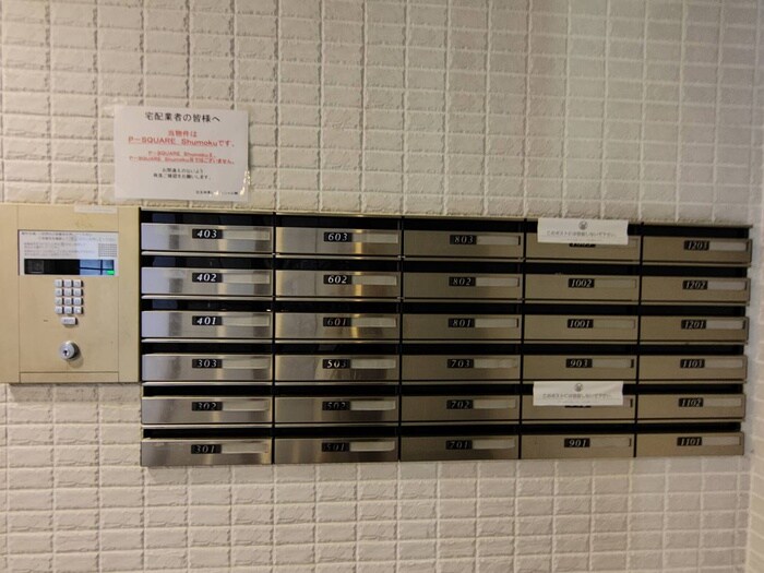 物件外観写真4　(建物設備)