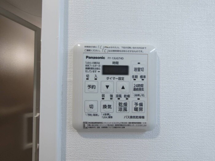 物件内観写真20　(内観写真)