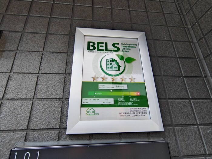 物件外観写真6　(外観写真)