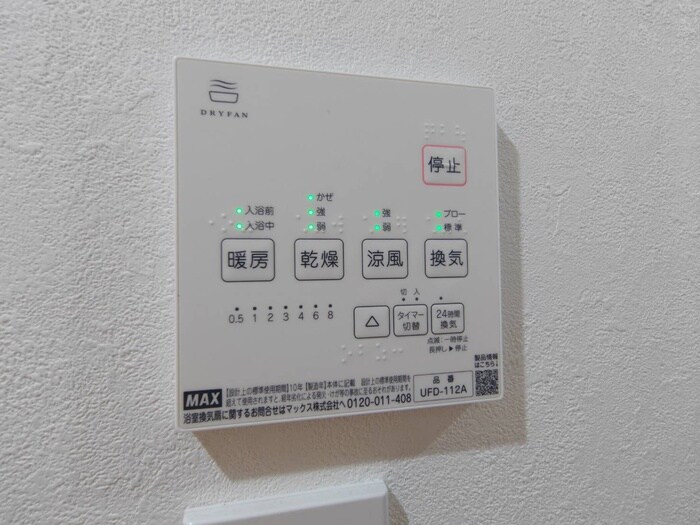 物件内観写真20　(内観写真)