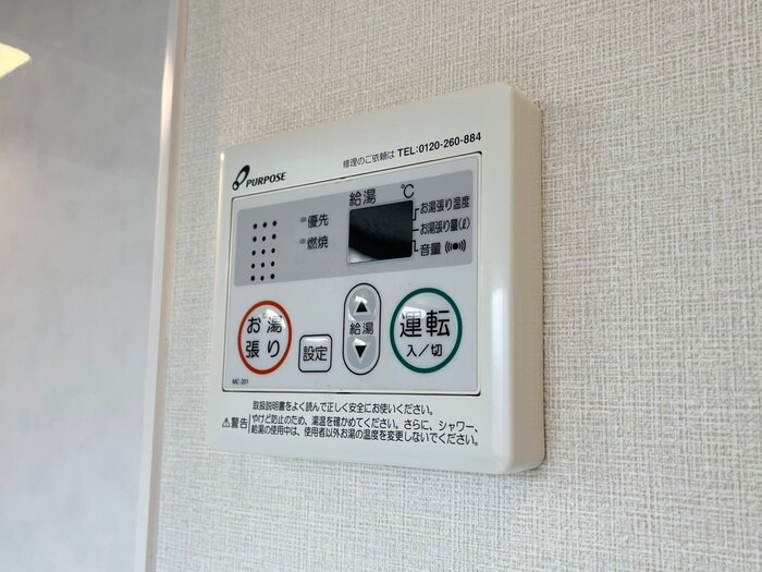 物件内観写真21　(内観写真)