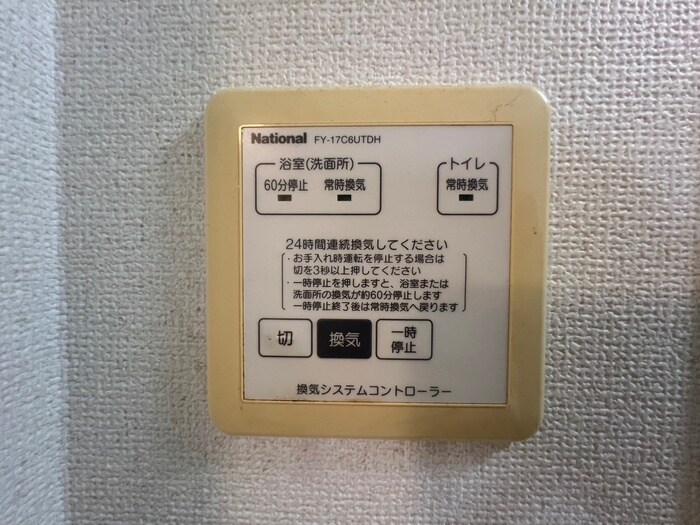 物件内観写真20　(内観写真)