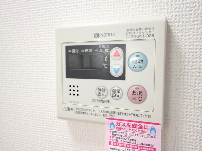 物件内観写真22　(内観写真)