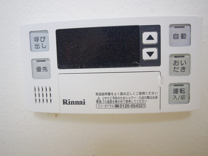 物件内観写真21　(内観写真)