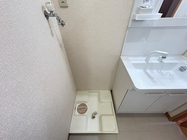 洗濯機置場
