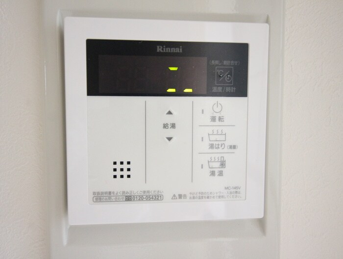 物件内観写真20　(内観写真)