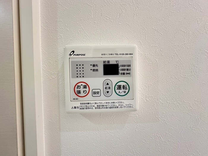 物件内観写真21　(内観写真)