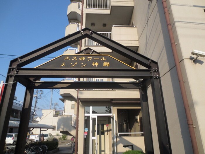 物件外観写真4　(エントランス部分)