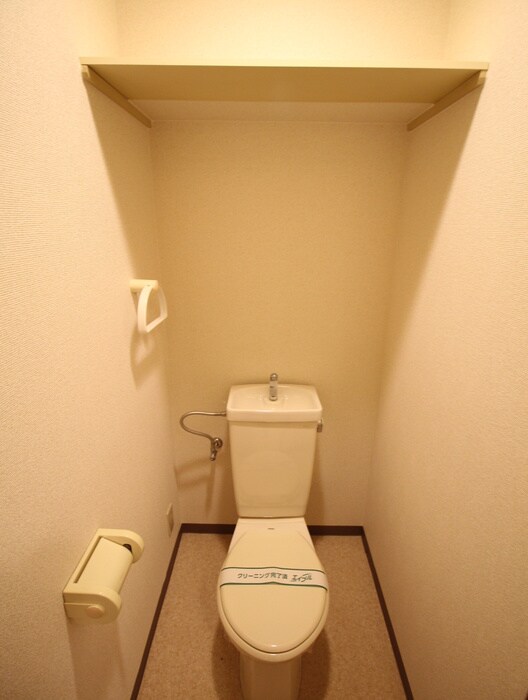 物件内観写真17　(トイレ)