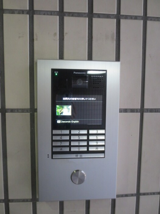 物件外観写真3　(建物設備)