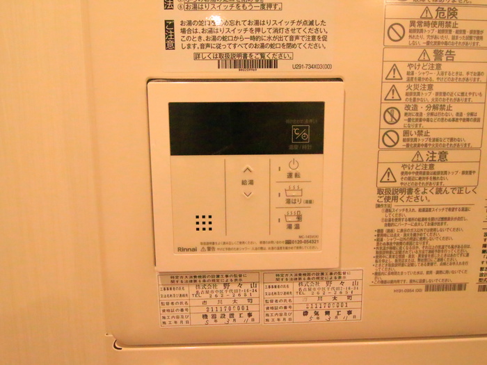 内観写真