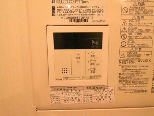 内観写真