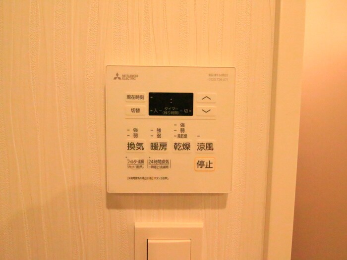 物件内観写真16　(内観写真)