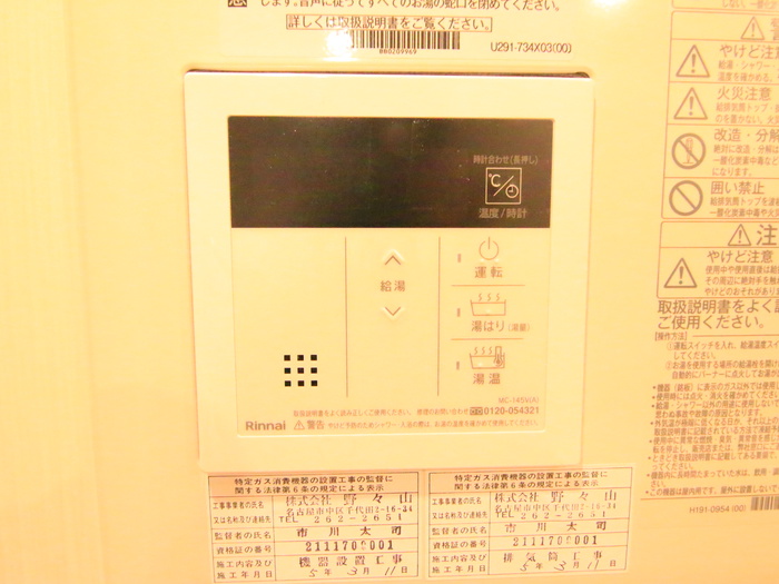 内観写真