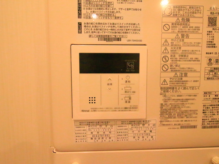 内観写真