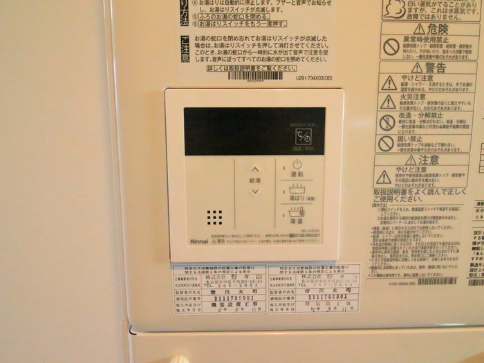 内観写真
