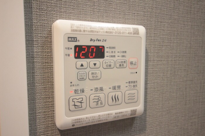 物件内観写真22　(内観写真)