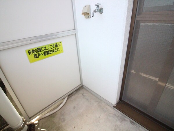 洗濯機置場
