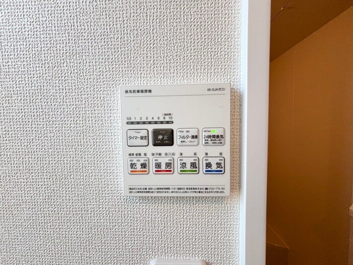 物件内観写真20　(内観写真)